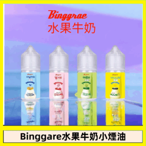 Binggrae 水果牛奶煙油 香草牛奶|草莓牛奶|哈密瓜牛奶|香蕉牛奶