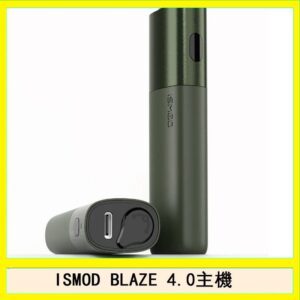 ISMOD BLAZE 4.0加熱主機電子煙(IOQS ILUMA適用Terea彈)