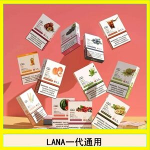 LANA發光系列煙彈通用悅刻一代RELX/ILIA/SP2S