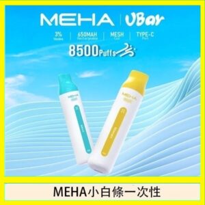 魅嗨MEHA VBar小白條 8500口拋棄式一次性電子煙
