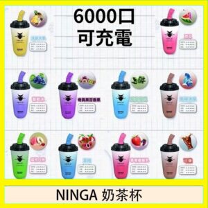 NINGA奶茶杯可充电一次性電子煙6000口
