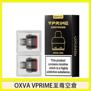 OXVA VPRIME 至尊原廠空倉煙彈官網