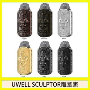 UWELL SCULPTOR雕塑家 11W電鍍金屬雕刻空倉煙彈