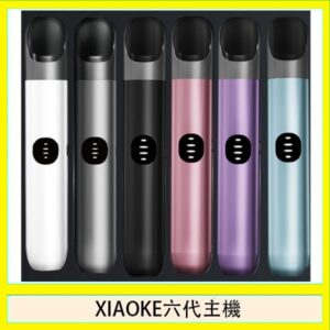 XIAOKE梟客六代電子煙智能變檔主機|6色可選|通用五六代煙彈