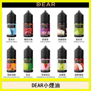 DEAR系列主機煙油 3.0% /0% 30ml