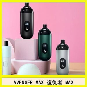 AVENGER MAX復仇者40W MAX注油主機