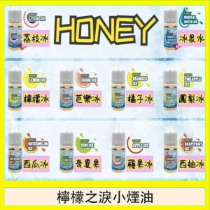 HONEY LEMON ICE檸檬之淚小煙油30ml(35mg)