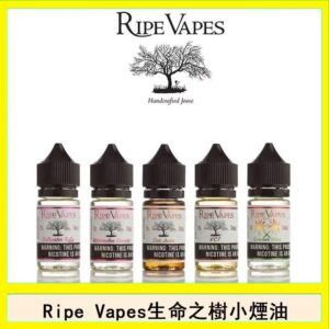 Ripe Vapes生命之樹VCT雪茄聖胡安小煙油官網