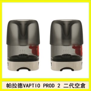 帕拉德二代VAPTIO PROD 2 空倉煙彈成品芯霧化芯自由派